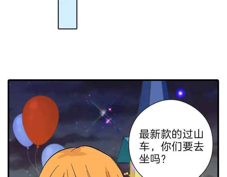 最终话 十年的约定 第47页