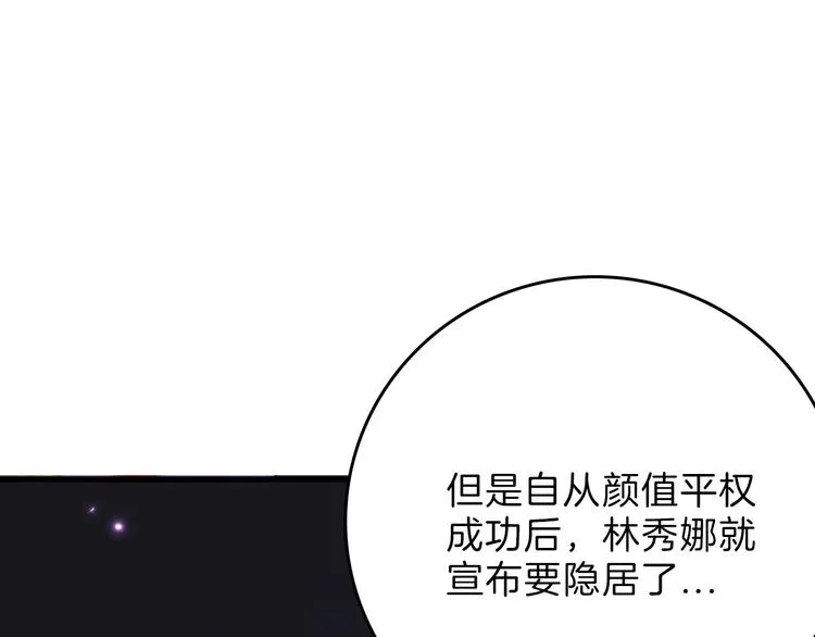 最终话 十年的约定 第90页