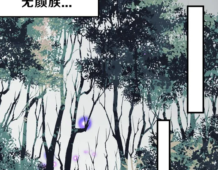 最终话 十年的约定 第93页