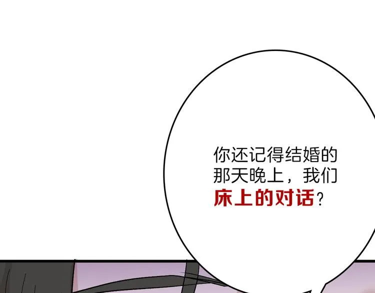 最终话 十年的约定 第123页