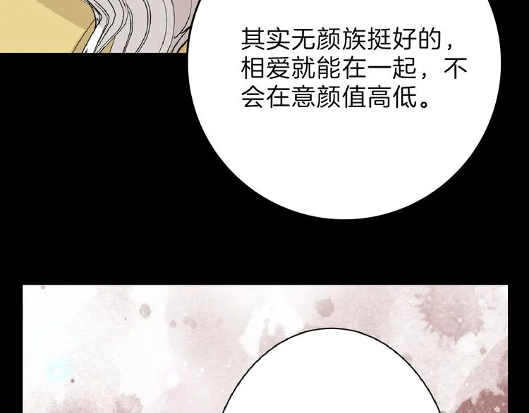 最终话 十年的约定 第127页