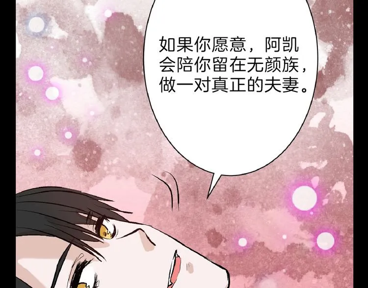 最终话 十年的约定 第128页