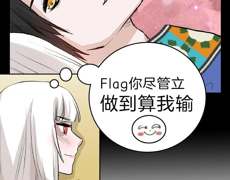 最终话 十年的约定 第129页