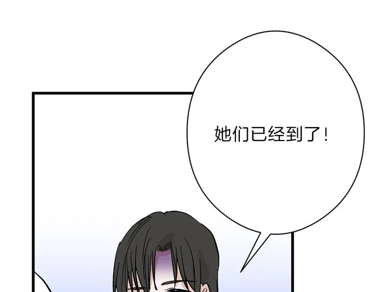最终话 十年的约定 第141页