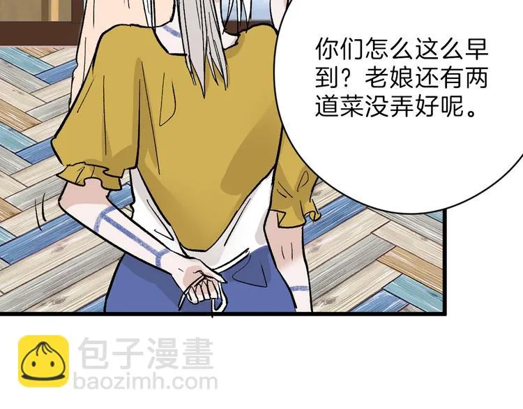 最终话 十年的约定 第147页