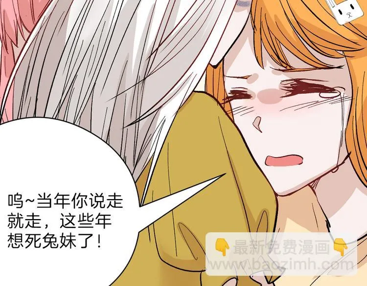 最终话 十年的约定 第152页