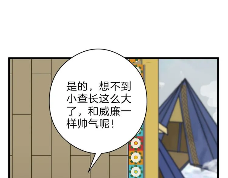 最终话 十年的约定 第159页