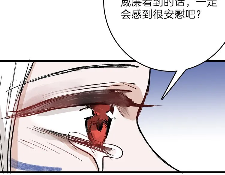 最终话 十年的约定 第162页