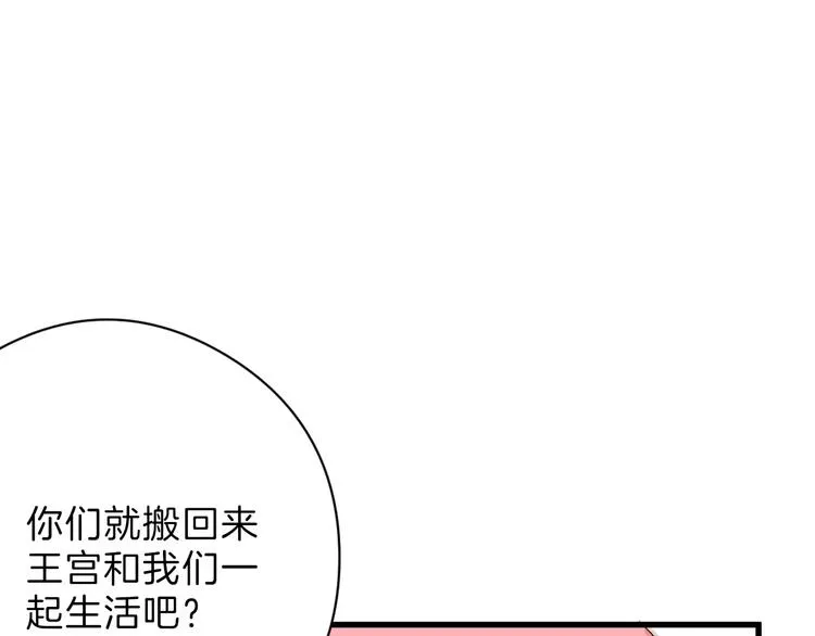 最终话 十年的约定 第163页
