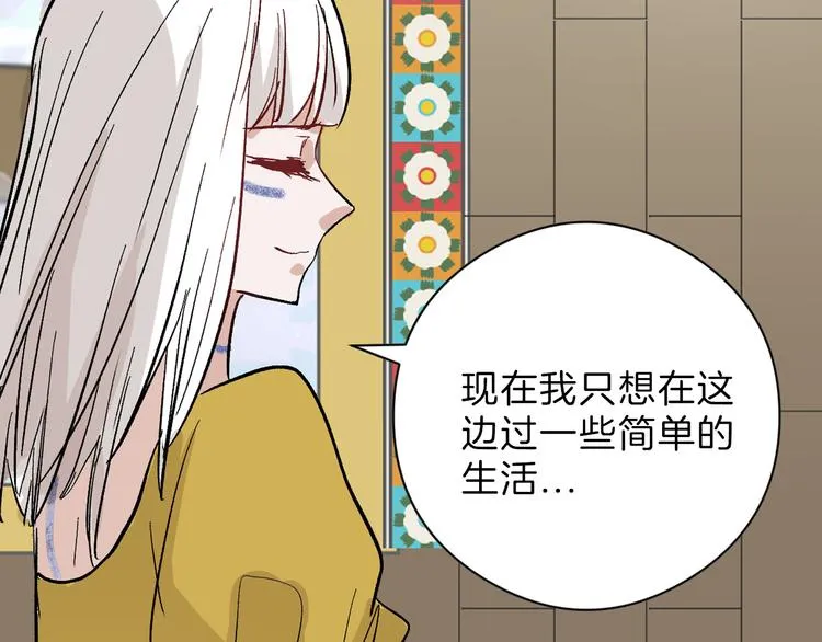 最终话 十年的约定 第166页