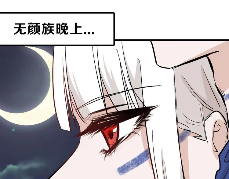 最终话 十年的约定 第171页