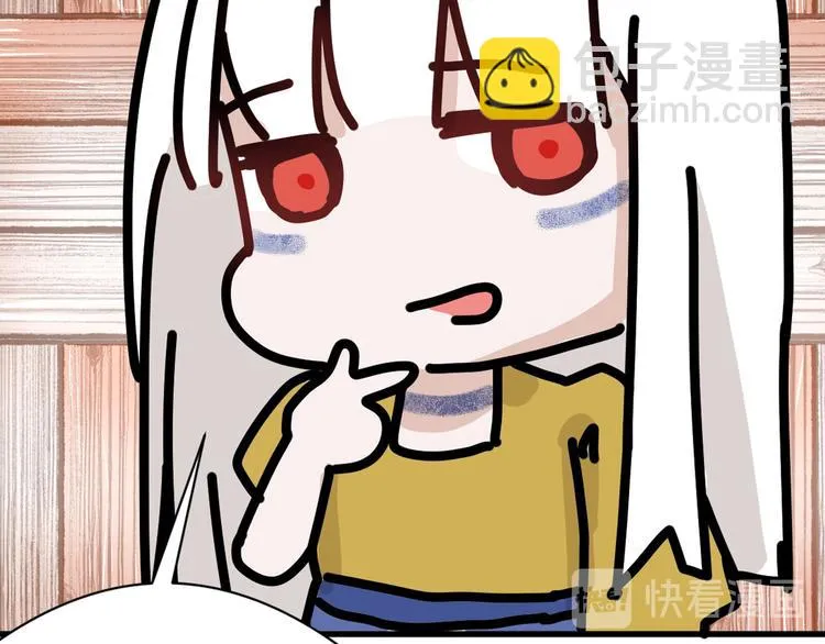 最终话 十年的约定 第176页