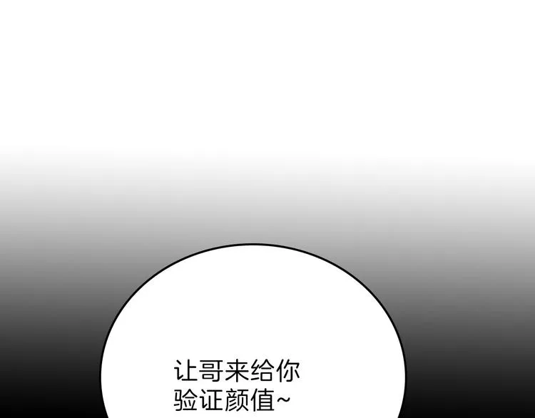 最终话 十年的约定 第178页