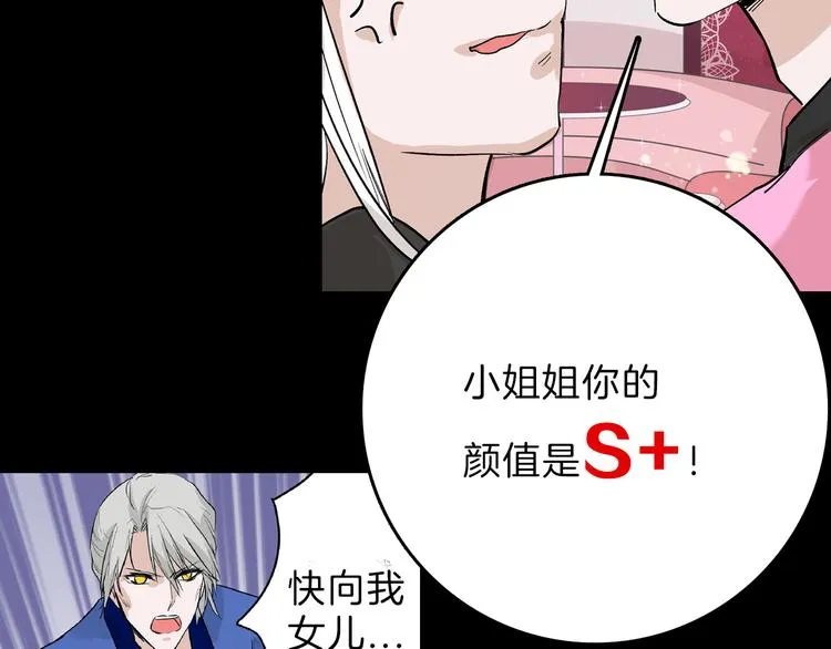 最终话 十年的约定 第181页