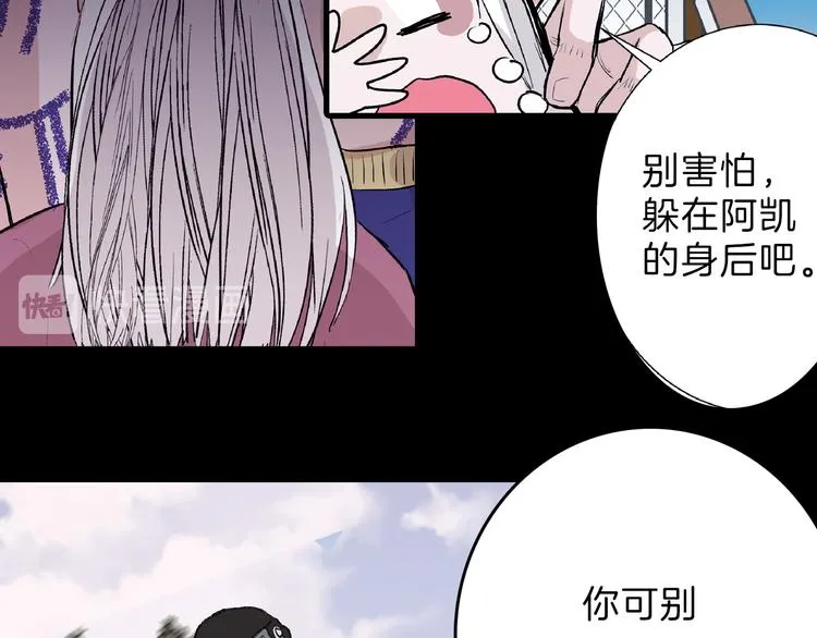 最终话 十年的约定 第186页
