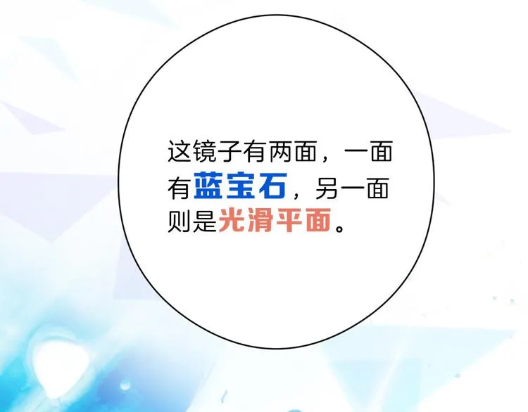 最终话 十年的约定 第196页