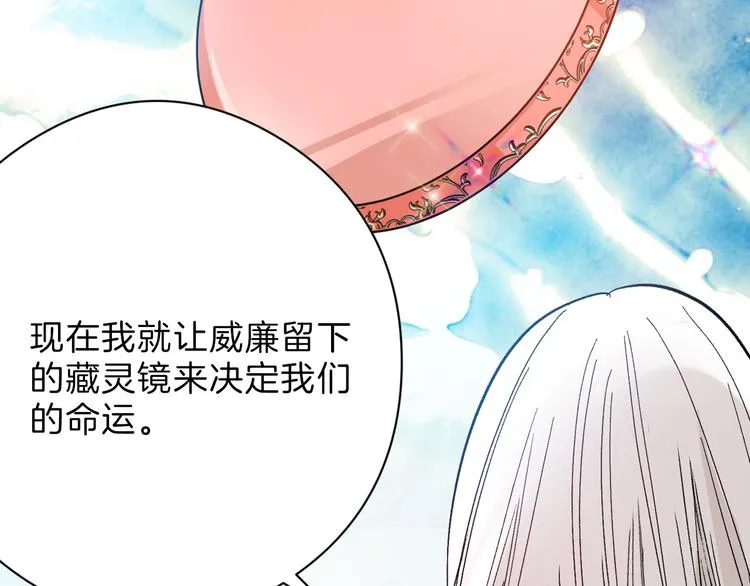 最终话 十年的约定 第199页