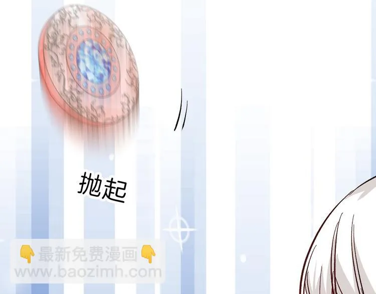 最终话 十年的约定 第202页