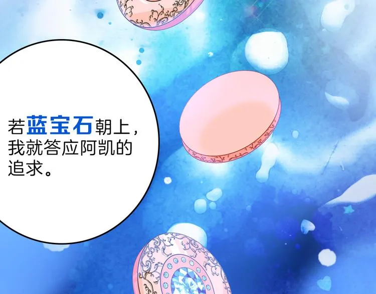 最终话 十年的约定 第206页
