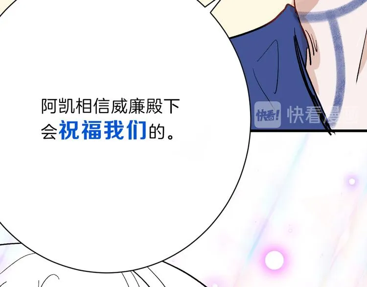 最终话 十年的约定 第210页
