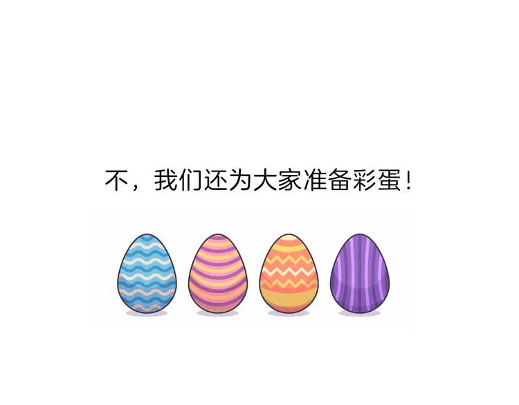 最终话 十年的约定 第217页