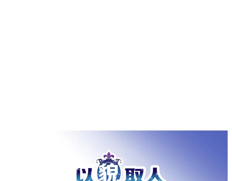 最终话 十年的约定 第218页