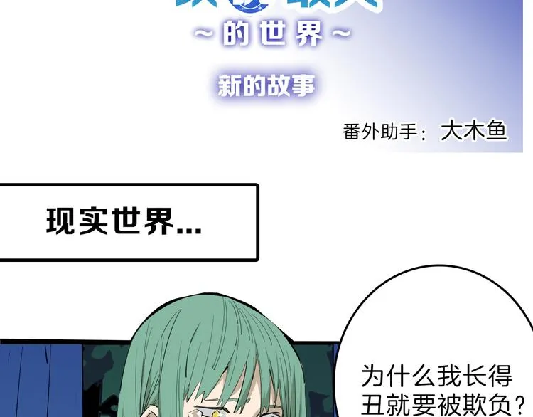 最终话 十年的约定 第219页