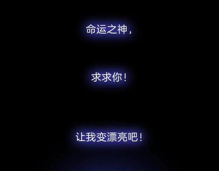 最终话 十年的约定 第221页