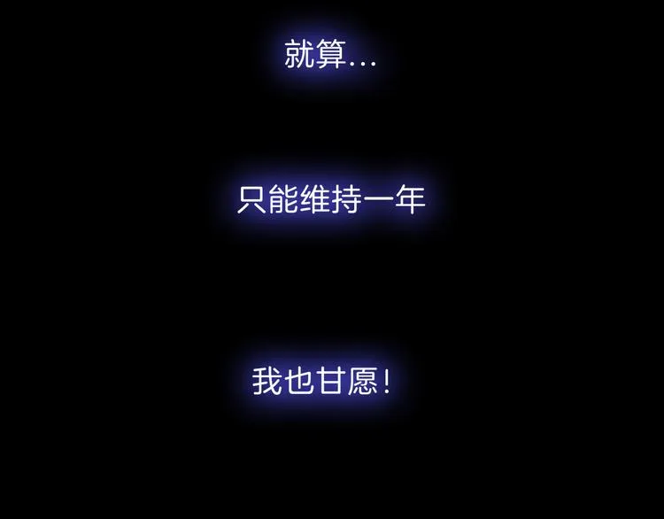 最终话 十年的约定 第223页