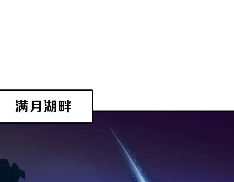 最终话 十年的约定 第225页