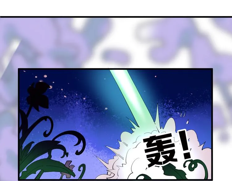 最终话 十年的约定 第229页