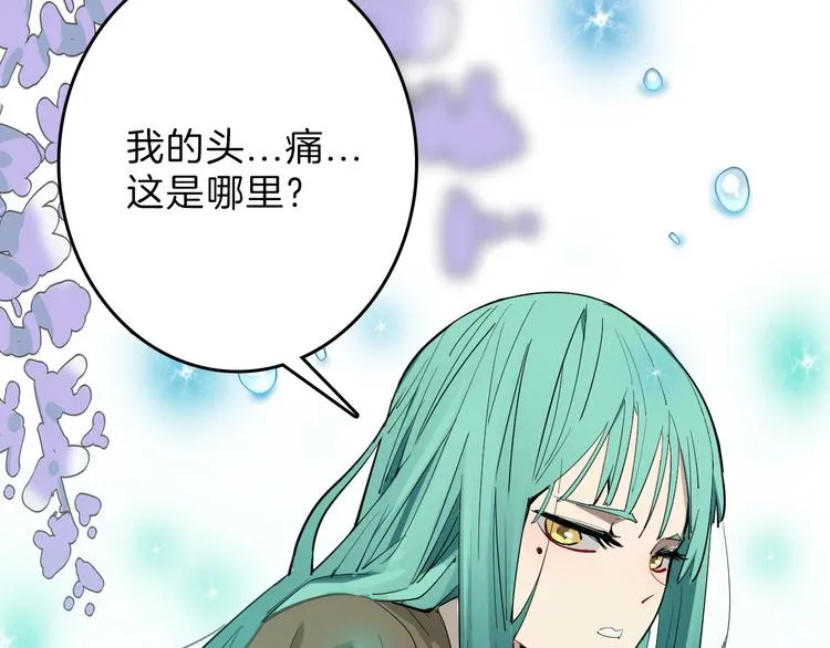 最终话 十年的约定 第231页