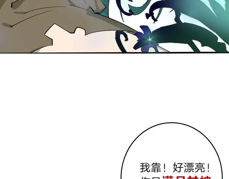 最终话 十年的约定 第233页