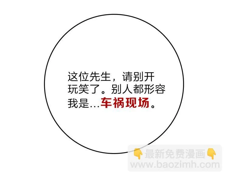 最终话 十年的约定 第236页
