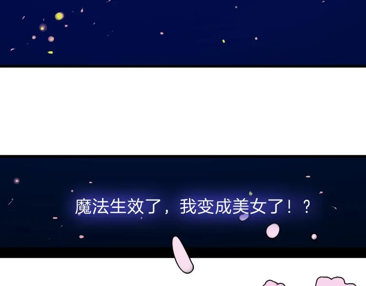 最终话 十年的约定 第240页