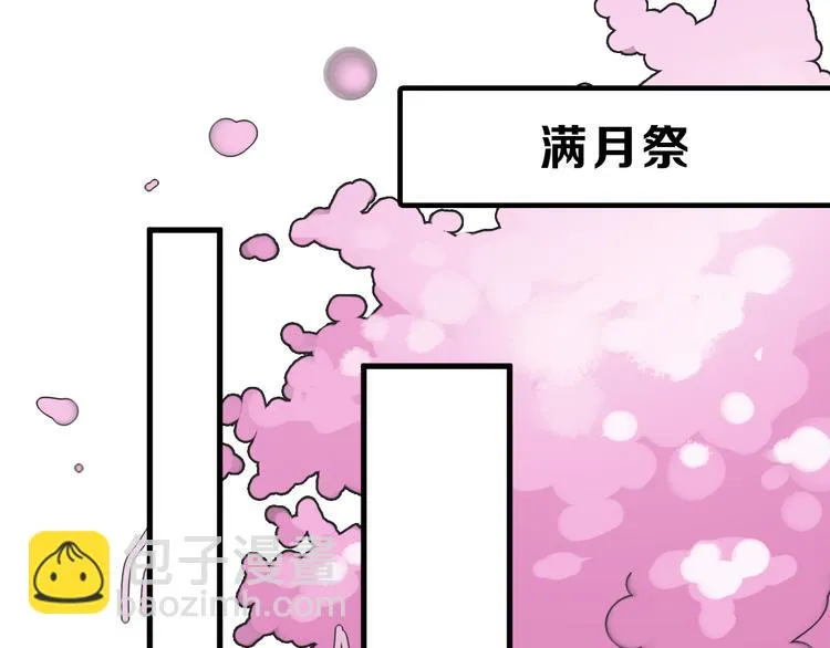 最终话 十年的约定 第241页