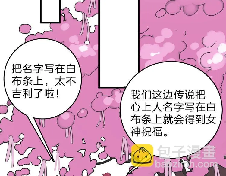 最终话 十年的约定 第242页