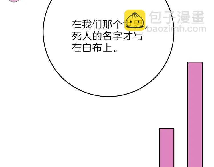 最终话 十年的约定 第244页