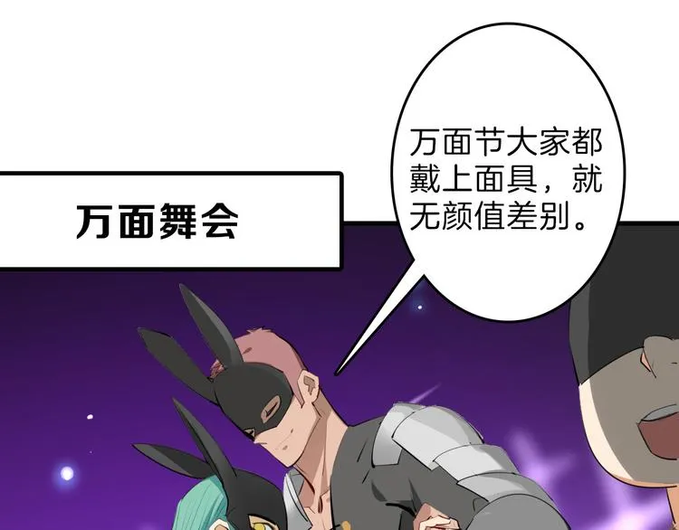 最终话 十年的约定 第246页
