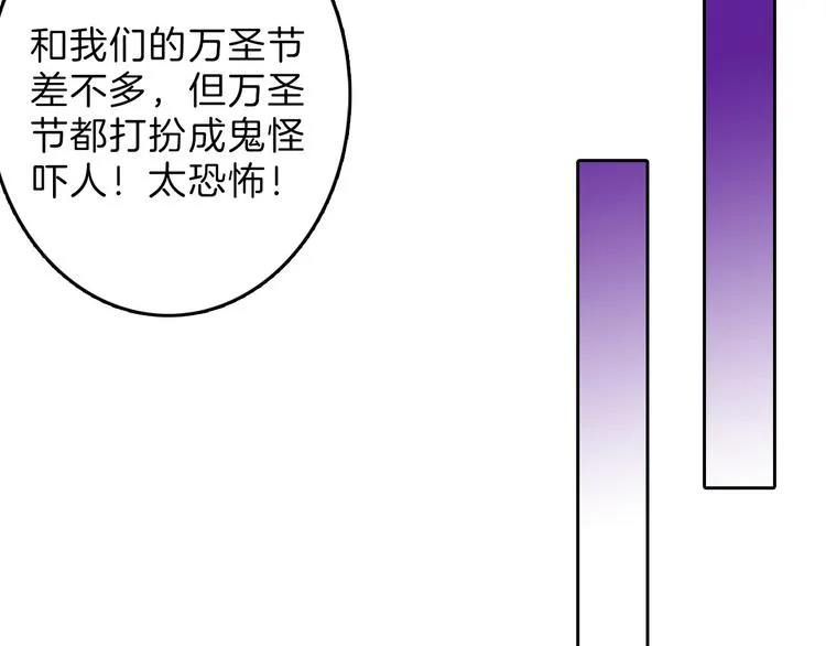最终话 十年的约定 第248页