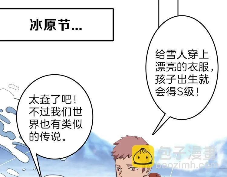 最终话 十年的约定 第249页