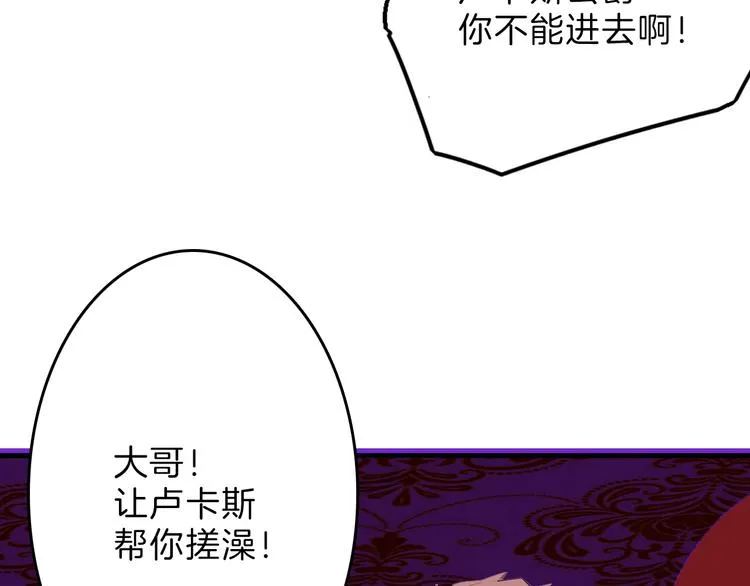 最终话 十年的约定 第260页