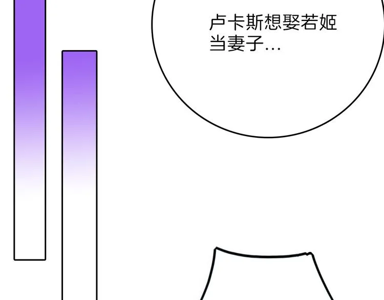 最终话 十年的约定 第268页
