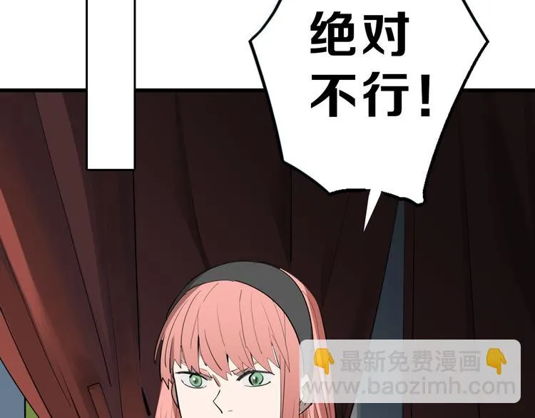 最终话 十年的约定 第269页