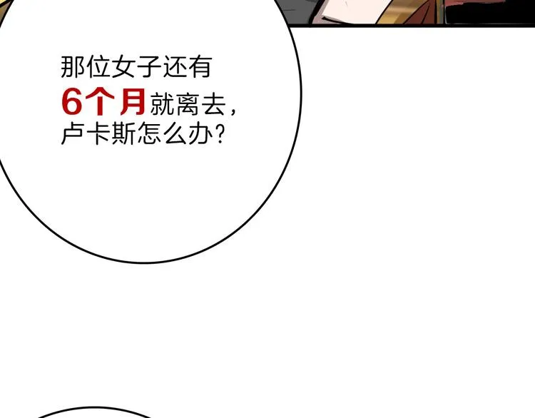 最终话 十年的约定 第271页