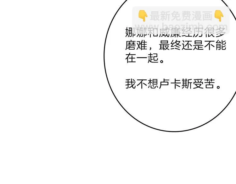 最终话 十年的约定 第274页