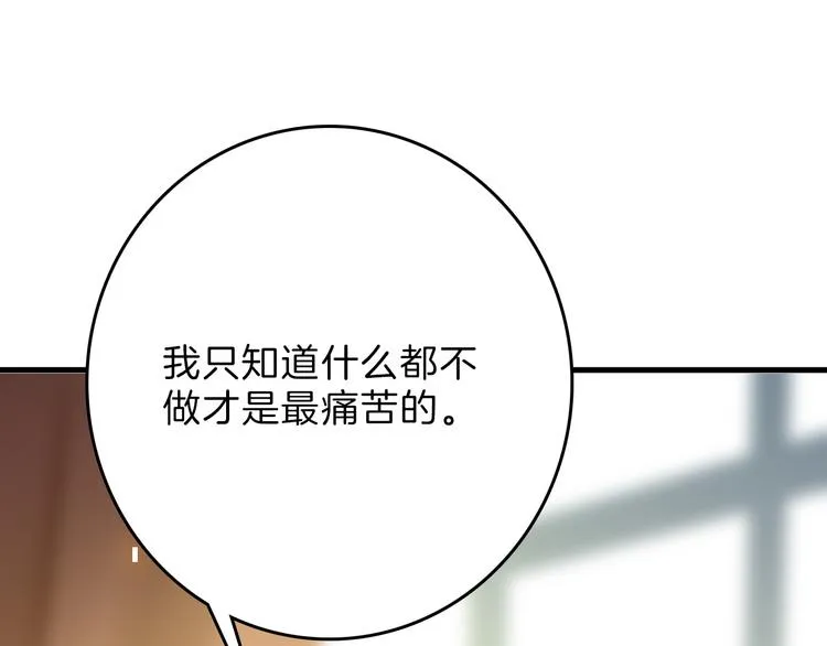最终话 十年的约定 第276页