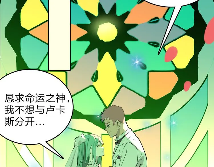 最终话 十年的约定 第281页