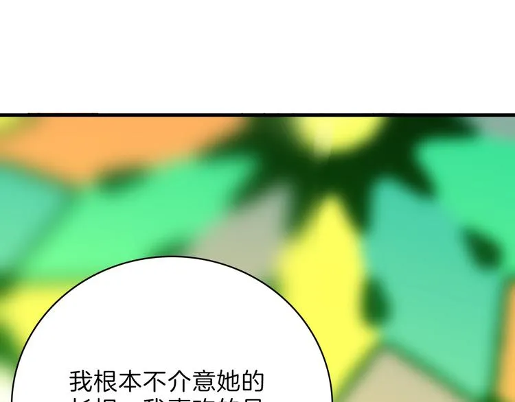 最终话 十年的约定 第287页