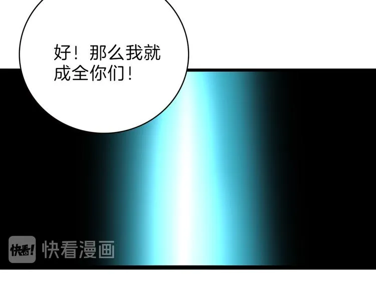 最终话 十年的约定 第291页